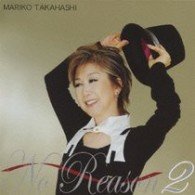 Cover for Mariko Takahashi · No Reason -otoko Gokoro-2 (CD) [Japan Import edition] (2010)