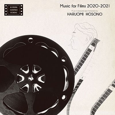 Cover for Haruomi Hosono · Music For Films 2020-2021 (LP) [Japan Import edition] (2022)