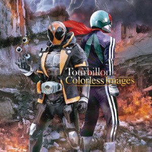 Cover for Tourbillon · Colorless Images Battride War Ver. (CD) [Japan Import edition] (2016)