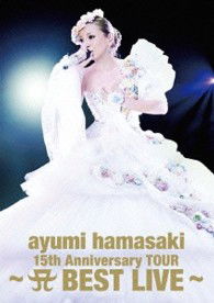 Cover for Ayumi Hamasaki · 15th Anniversary Tour                -a Best Live- &lt;limited&gt; (MDVD) [Japan Import edition] (2013)