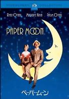 Cover for Peter Bogdanovich · Paper Moon Special Collector's Edition (MDVD) [Japan Import edition] (2006)