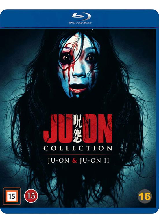 Ju-on I & II -  - Film -  - 5053083217570 - 7. september 2020