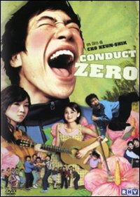 Cover for Seung-beom Ryu Hyo-jin Kong · Conduct Zero (DVD) (2007)