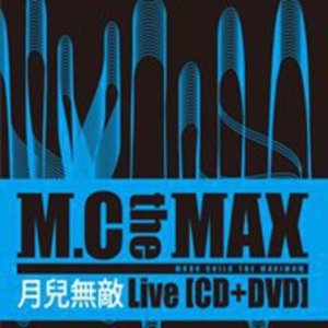 Cover for M.c the Max · Live (CD) (2009)