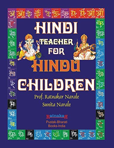 Cover for Ratnakar Narale · Hindi Teacher for Hindu Children (Paperback Bog) (2014)