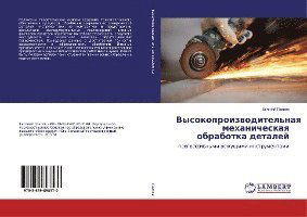 Cover for Pavlov · Vysokoproizvoditel'naya mehanich (Book)