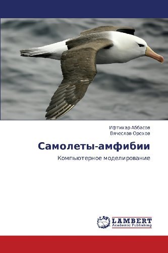 Samolety-amfibii: Komp'yuternoe Modelirovanie - Vyacheslav Orekhov - Bøger - LAP LAMBERT Academic Publishing - 9783847349570 - 23. januar 2012