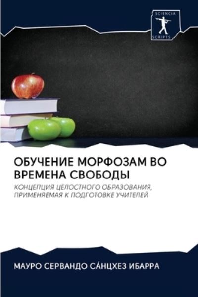 Cover for ????? ?a????? ?????? · ???????? ???????? ?? ??????? ??????? (Pocketbok) (2020)