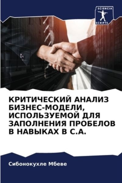 Cover for ??????????? ????? · ??????????? ?????? ??????-??????, ??????? (Pocketbok) (2021)