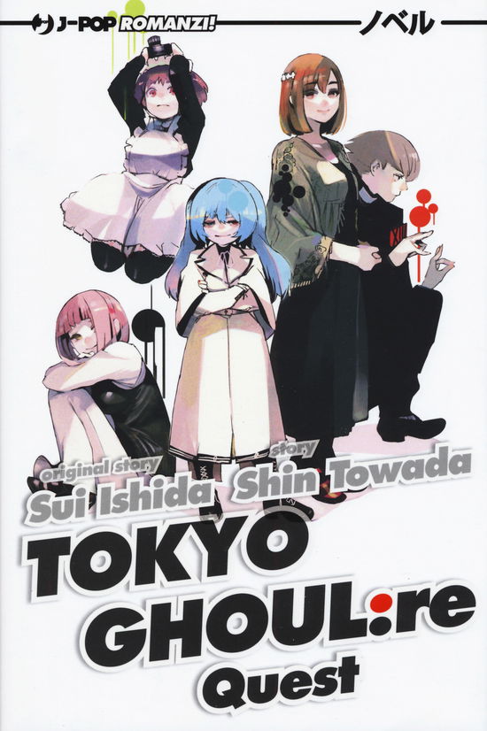 Cover for Sui Ishida / Shin Towada · Quest. Tokyo Ghoul #04 (DVD)