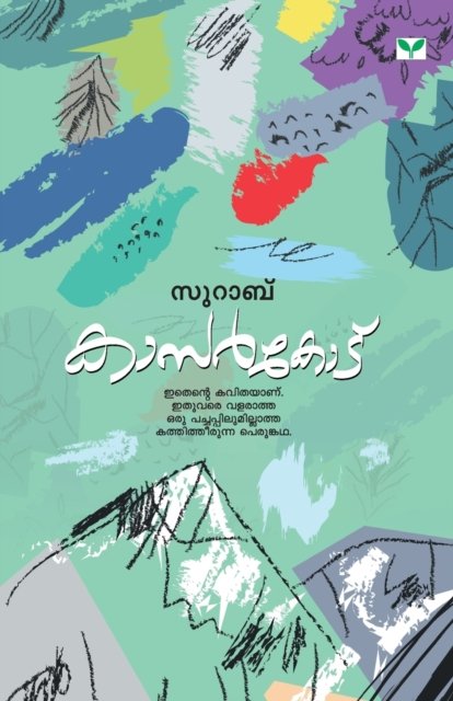 Cover for Surab · Kasarkod (Pocketbok) (2019)