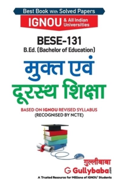 Bese-131 - Gullybaba Com Panel - Books - The Watering Can - 9789388149570 - March 8, 2018