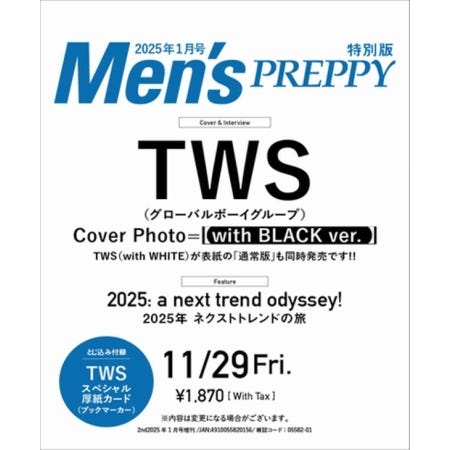 Cover for Tws · Men's Preppy 1. 2025 Special Issue (Japanese Mag) (Book) (2024)