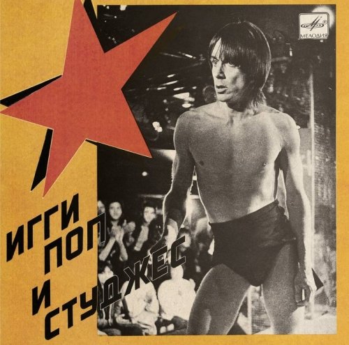 Cover for Iggy &amp; The Stooges Pop · Russia Melodia (LP) [Coloured edition] (2021)
