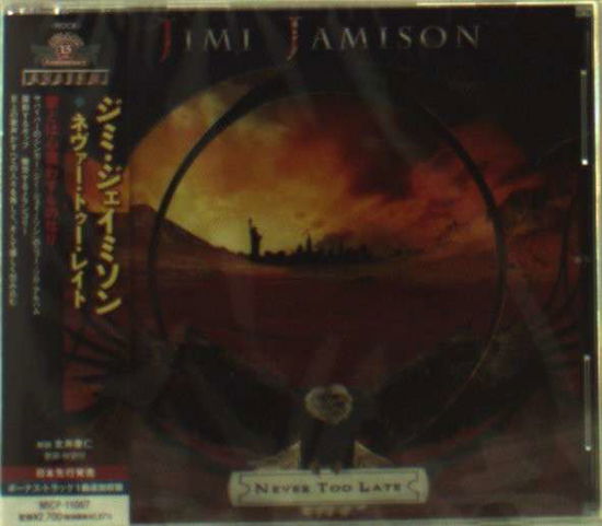 Cover for Jimi Jamison · Never Too Late (CD) [Japan Import edition] (2012)