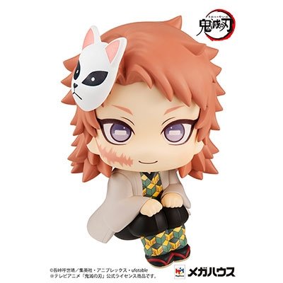 Cover for Megahouse · Demon Slayer Look Up Series Sabito Pvc Fig (MERCH) (2022)