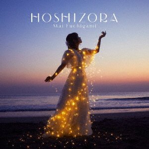 Mai Fuchigami · 2nd Album (CD) [Japan Import edition] (2021)