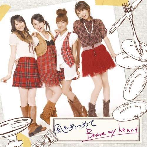 Cover for Sphere · Kaze Wo Atsumete / Brave My Heart (CD) [Japan Import edition] (2009)