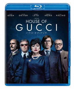 House of Gucci - Lady Gaga - Musikk -  - 4550510049571 - 13. januar 2023