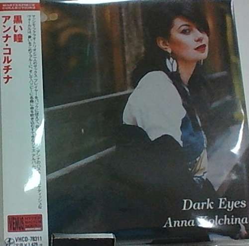 Cover for Anna Kolchina · Dark Eyes (CD) [Japan Import edition] (2017)