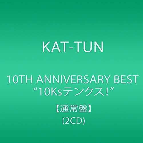 Cover for Kat-tun · 10th Anniversary Best 10ks! (CD) [Japan Import edition] (2015)