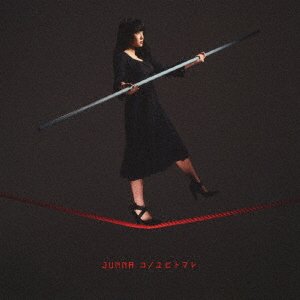 Cover for Junna · Kono Yubi Tomare (CD) [Japan Import edition] (2019)