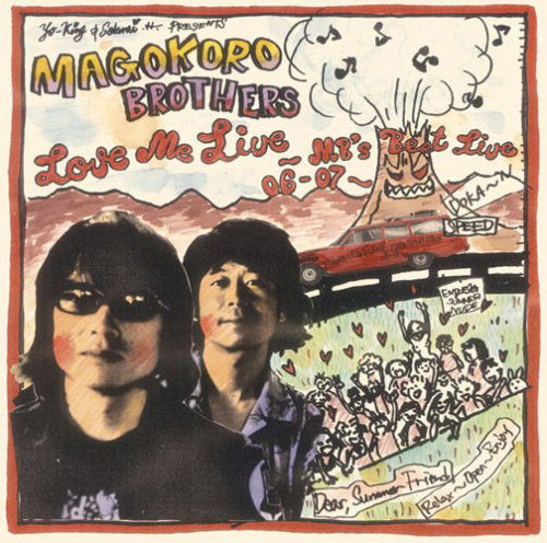 Love Me Live-mb's Best Live 06-07 - Magokoro Brothers - Music -  - 4582117988571 - July 8, 2008