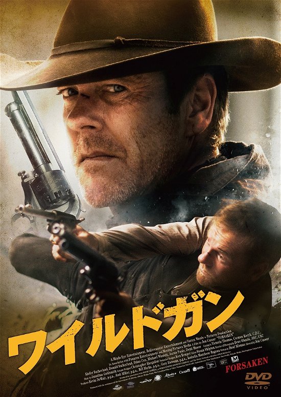 Cover for Kiefer Sutherland · Forsaken (MDVD) [Japan Import edition] (2018)