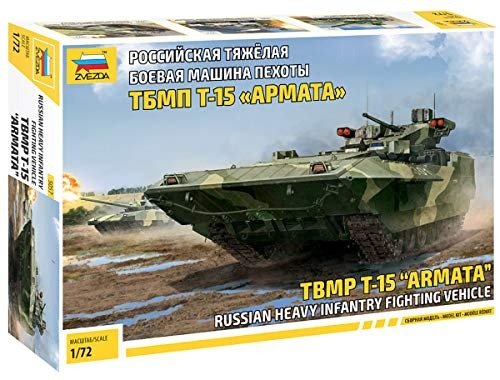 Cover for Zvezda · T-15 Armata (Toys)