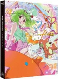 Cover for Kawamori Shoji · Gekijou Ban Macross Frontier-sayonara No Tsubasa- (MBD) [Japan Import edition] (2015)