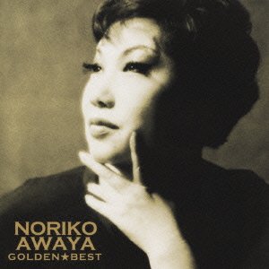 Cover for Noriko Awaya · Golden Best Awaya Noriko (CD) [Japan Import edition] (2009)