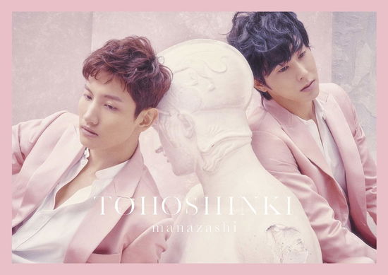 Manazashi - Tohoshinki - Música - AVEX - 4988064796571 - 31 de janeiro de 2020