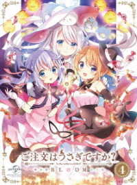 Cover for Koi · Is the Order a Rabbit? Bloom 4 &lt;limited&gt; (MBD) [Japan Import edition] (2021)