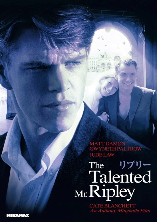 Cover for Matt Damon · The Talented Mr. Ripley (MDVD) [Japan Import edition] (2021)