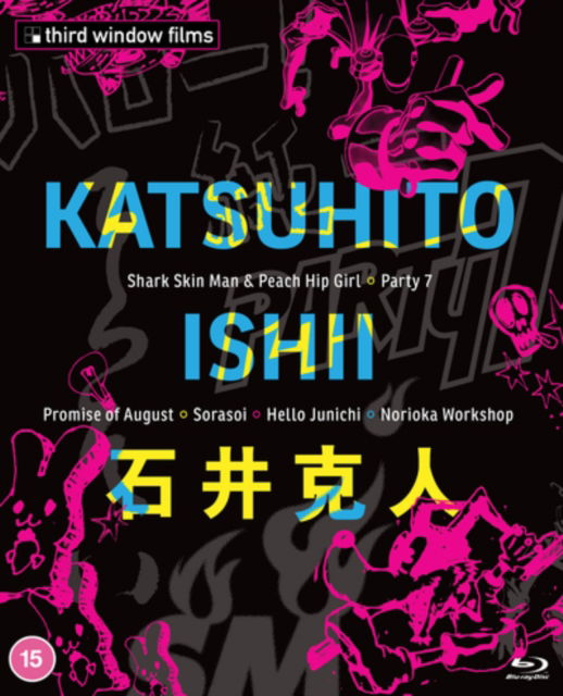 Katsuhito Ishii Collection Limited Edition - Katsuhito Ishii - Movies - Third Window - 5060148531571 - July 17, 2023