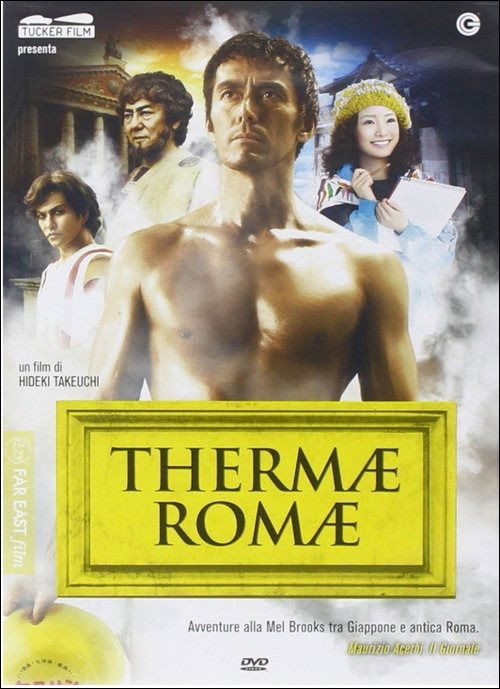 Cover for Thermae Romae (DVD) (2015)