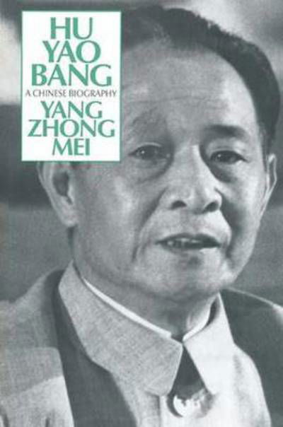 Cover for Zhongmei Yang · Hu Yao-Bang: A Chinese Biography: A Chinese Biography (Gebundenes Buch) (1988)