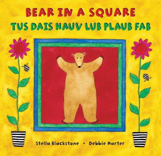 Cover for Stella Blackstone · Bear in a Square (Book) (2022)