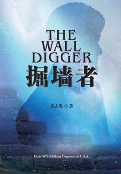 Cover for Zhixin Zhou · The Wall Digger (Paperback Book) (2020)