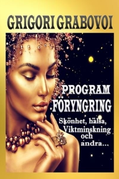 Cover for Grigori Grabovoi · Program Foeryngring (Paperback Book) (2019)