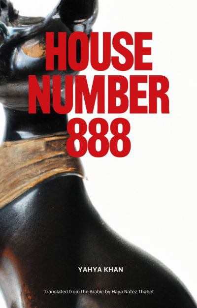 Cover for Yahya Khan · House Number 888 - Arabic translation (Paperback Book) (2024)