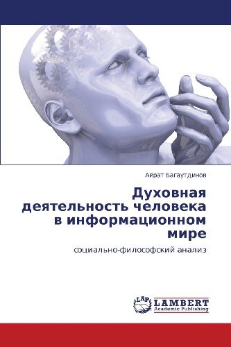 Cover for Ayrat Bagautdinov · Dukhovnaya Deyatel'nost' Cheloveka V Informatsionnom Mire: Sotsial'no-filosofskiy Analiz (Pocketbok) [Russian edition] (2012)