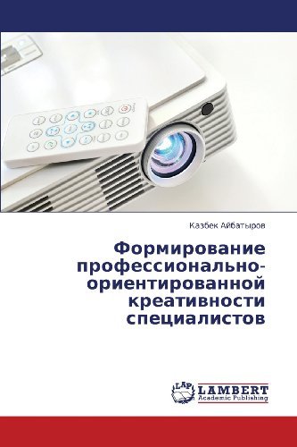Cover for Kazbek Aybatyrov · Formirovanie Professional'no-orientirovannoy Kreativnosti Spetsialistov (Taschenbuch) [Russian edition] (2013)