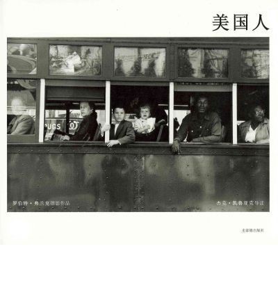 Cover for Robert Frank · Robert Frank: The Americans (Hardcover Book) [Chinese edition] (2008)