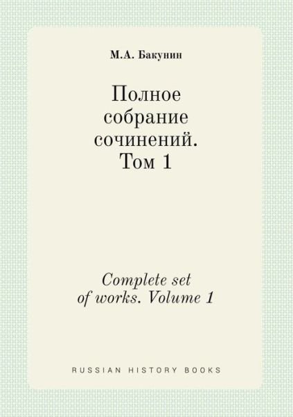 Complete Set of Works. Volume 1 - M a Bakunin - Livres - Book on Demand Ltd. - 9785519407571 - 3 janvier 2015