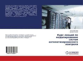 Cover for Ovechkina · Kurs lekcij po modelirovaniju (Book)