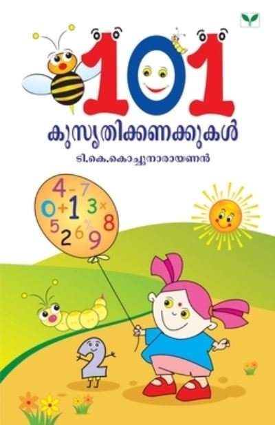 Cover for T. K. Kochunarayanan · 101 Kusruthikanakkukal (Paperback Book) (2009)