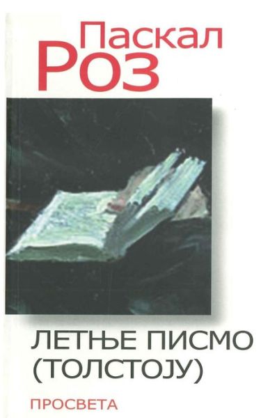 Cover for Paskal Roz · Letnje Pismo (Tolstoju) (Paperback Book) (2015)