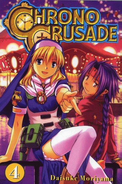 Cover for Daisuke Moriyama · Chrono Crusade 4 (Paperback Book) (2007)