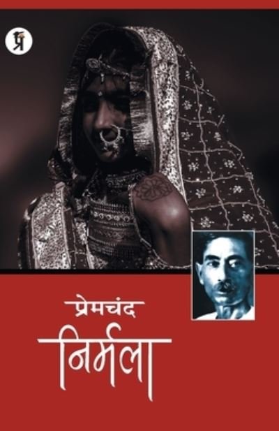 Cover for Premchand · Nirmala (Paperback Book) (2019)
